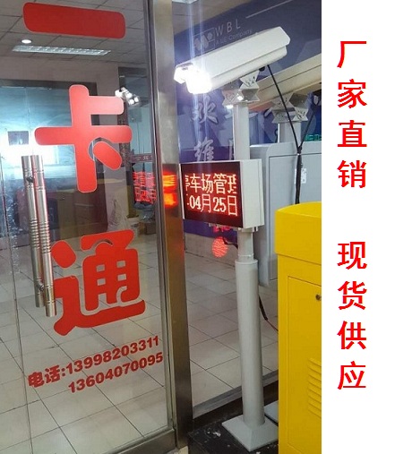 專業兩行屏車牌識別系統